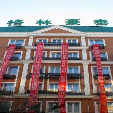 Greentree Inn Heilongjiang Harbin Zhongyang Street Business Hotel Kültér fotó