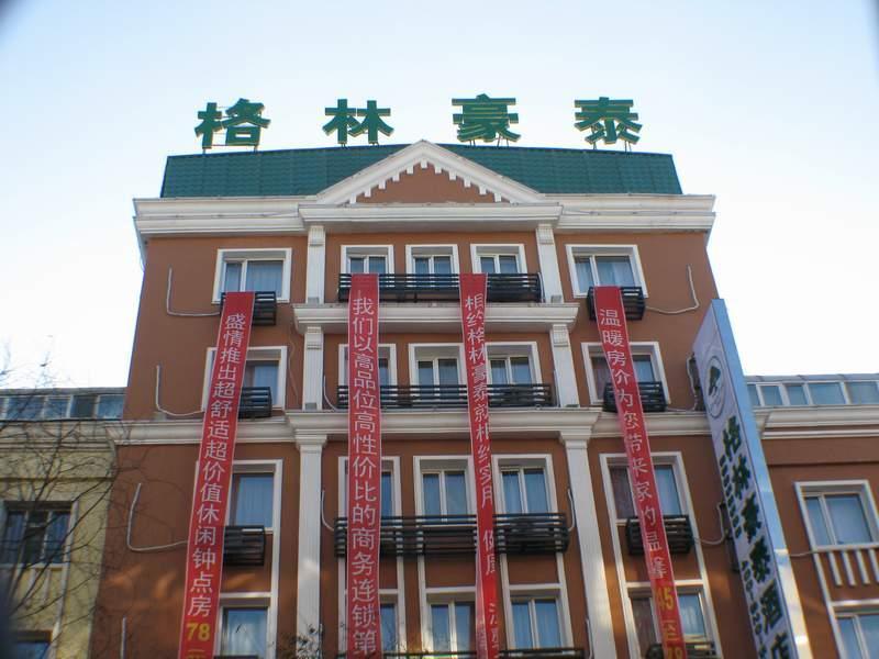 Greentree Inn Heilongjiang Harbin Zhongyang Street Business Hotel Kültér fotó