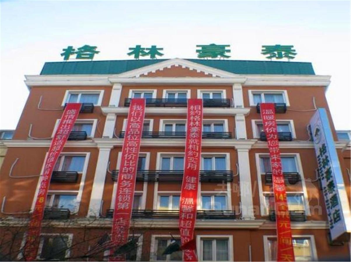 Greentree Inn Heilongjiang Harbin Zhongyang Street Business Hotel Kültér fotó